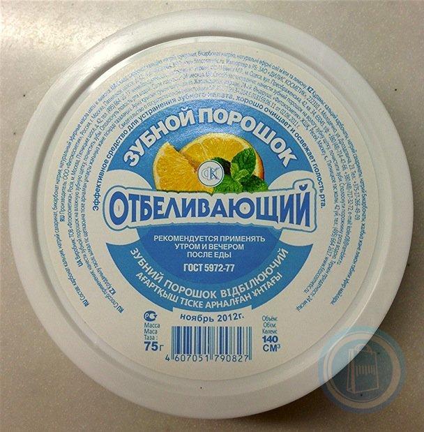 Зубной порошок Фито Доктор профессиональное отбеливание 45мл Производитель: Россия Фитокосметик